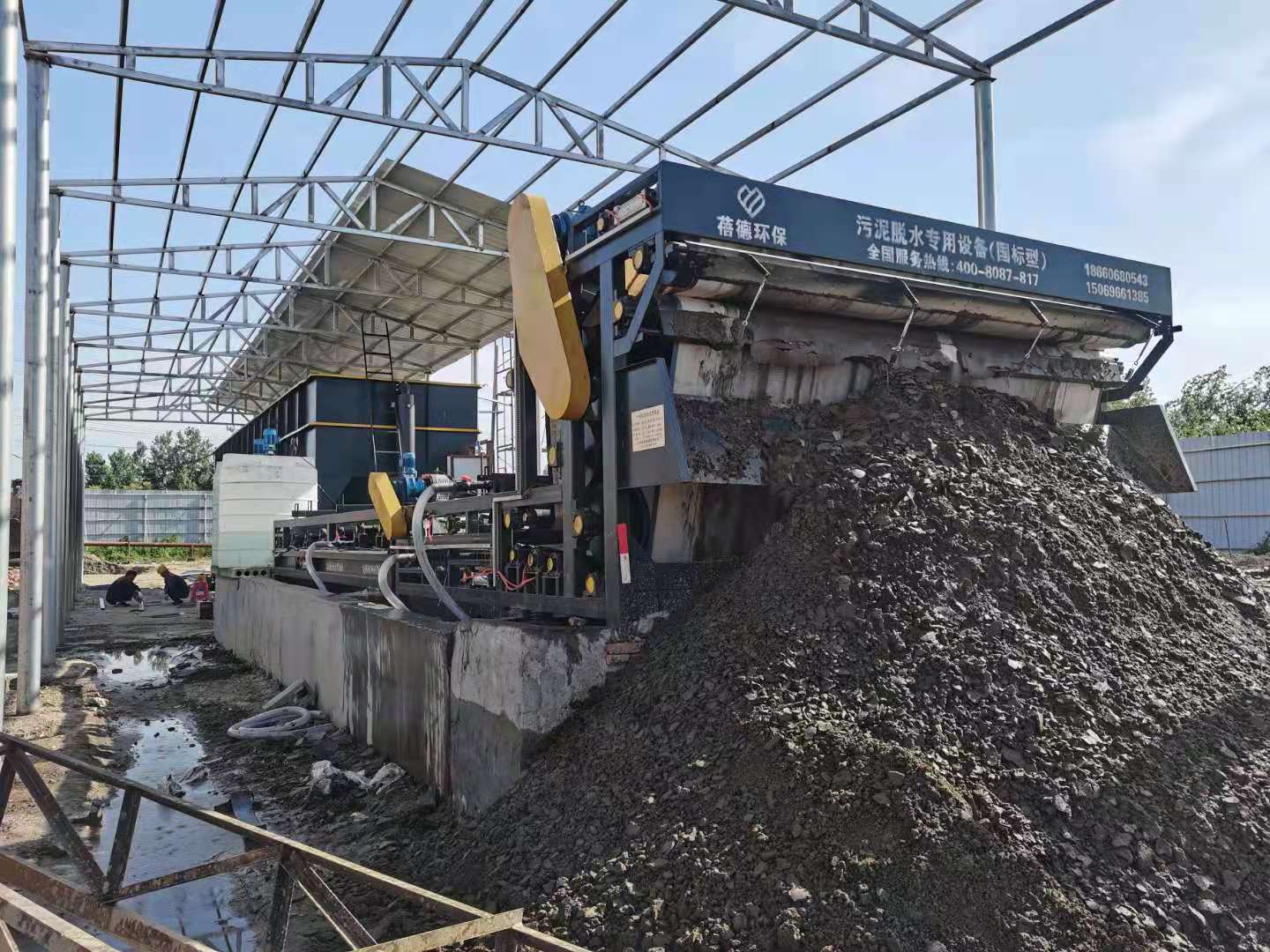 全自動(dòng)帶式壓濾機(jī)