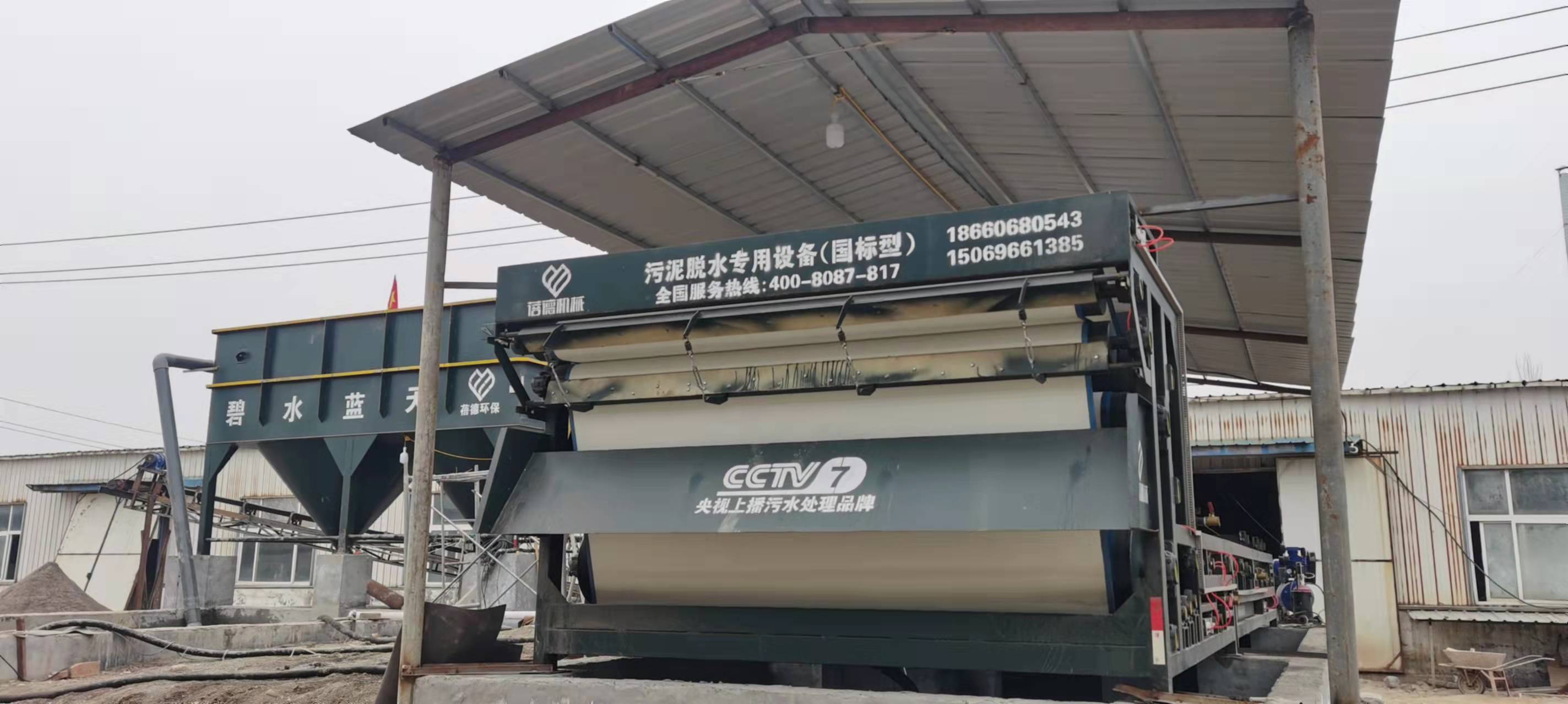 建筑打樁污泥壓濾機(jī)