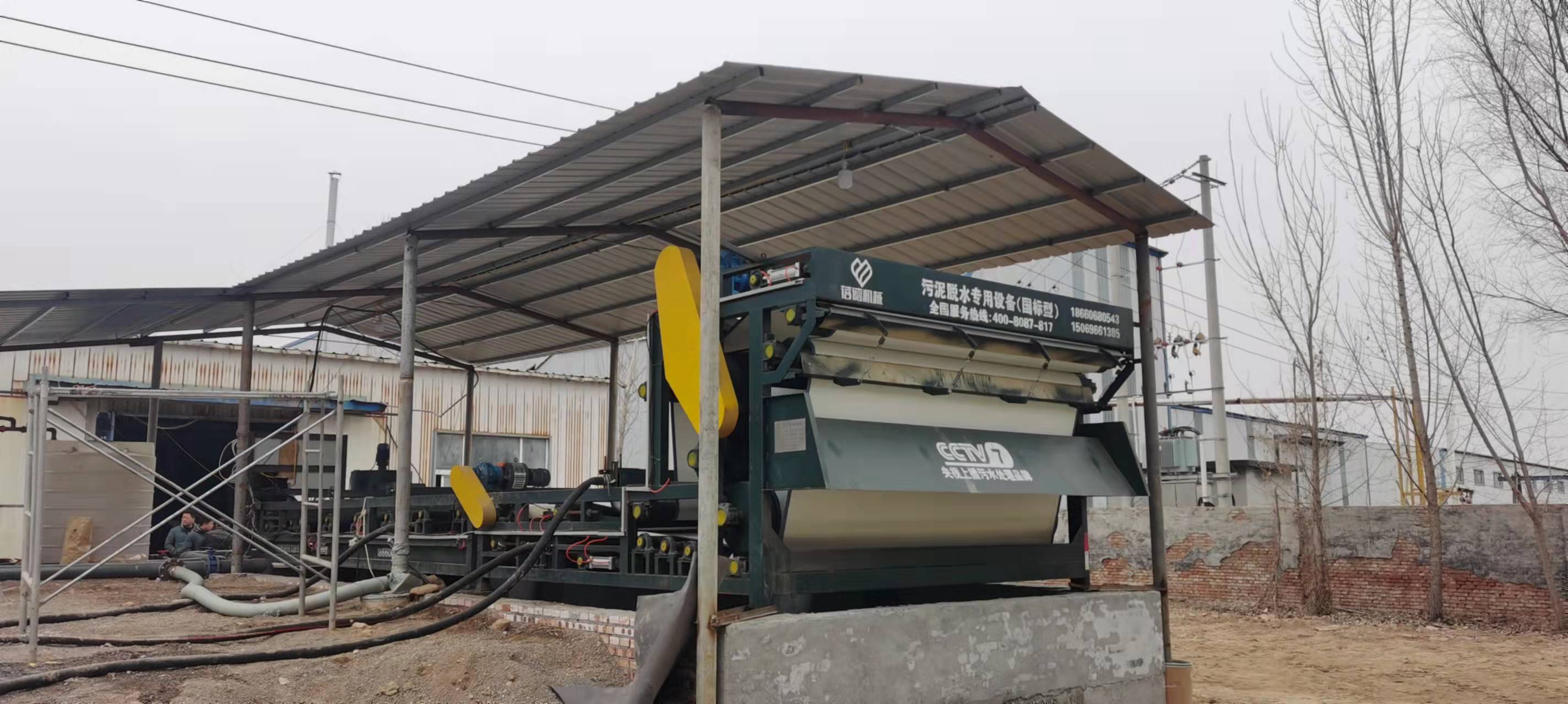 隧道施工廢水處理設(shè)備